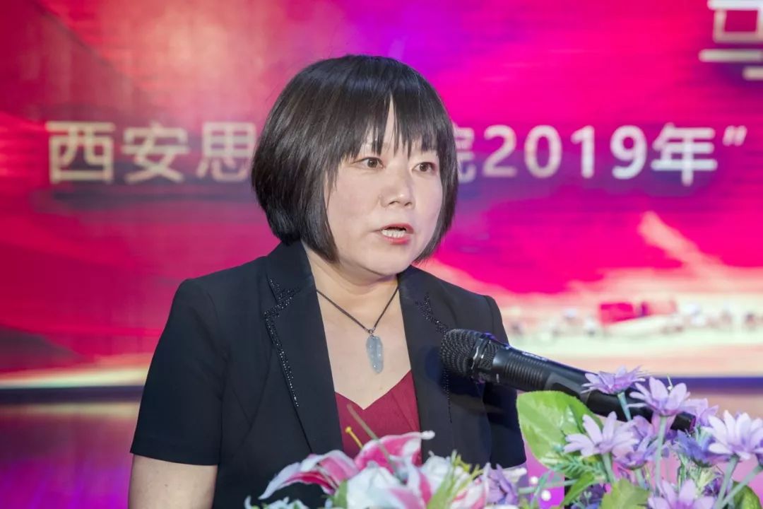 西安思源学院召开2019年"陕西省职业技能大赛"暨"专升本"表彰大会