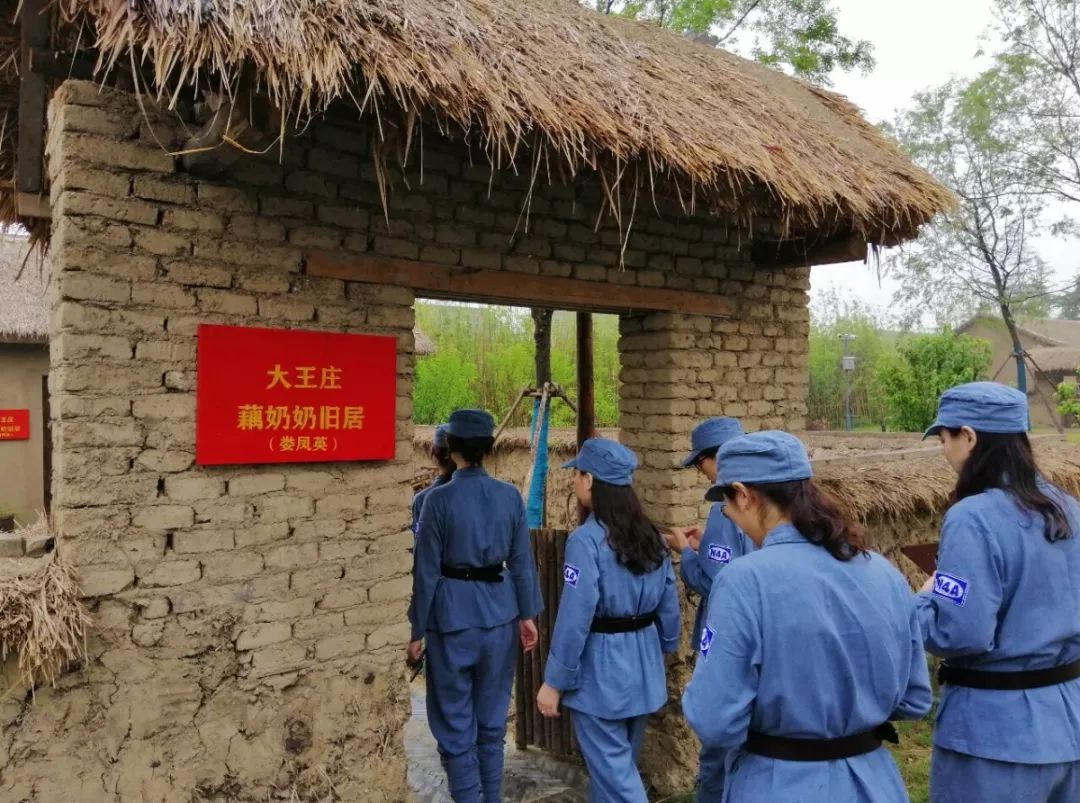 "一颗红心永向党"——泗洪县纪委机关党委走进大王庄党性教育基地锤炼