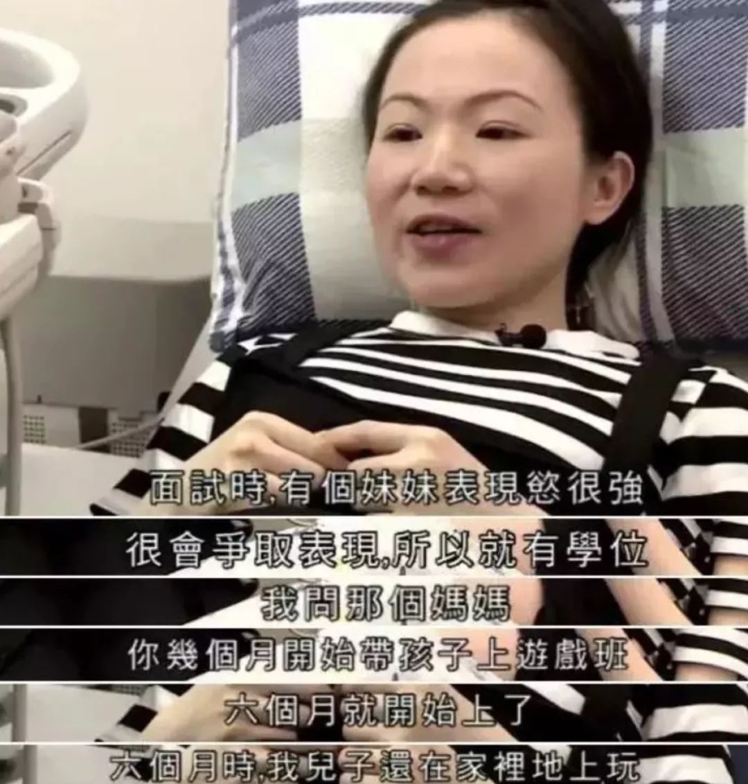 观,引无数家长热议:千万别让孩子输在起跑线上