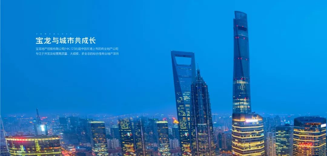 宝龙地产排名_诺亚传说广告宝龙地产(2)