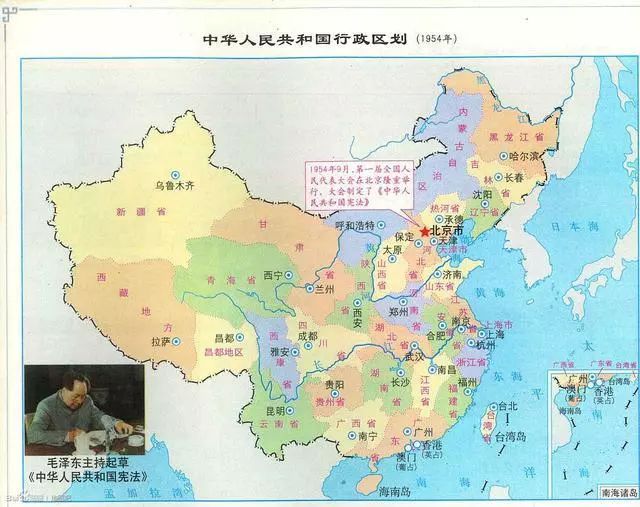 中国行政区划地图(1954年)