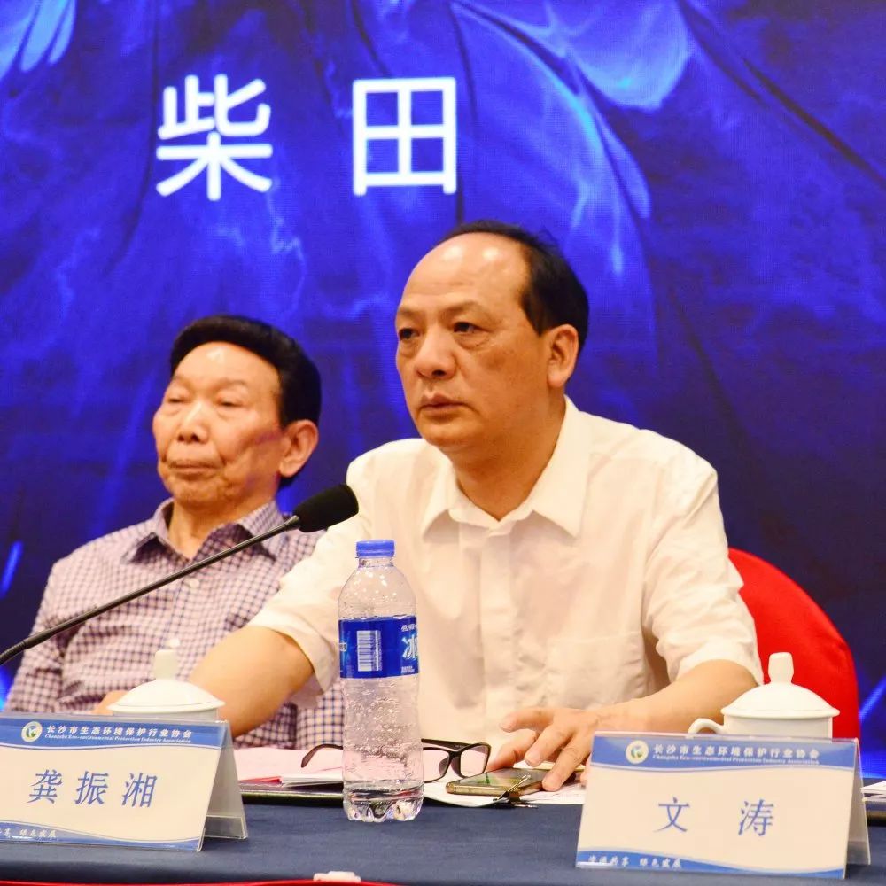 龚振湘出席全国首家生态环境保护行业协会成立大会