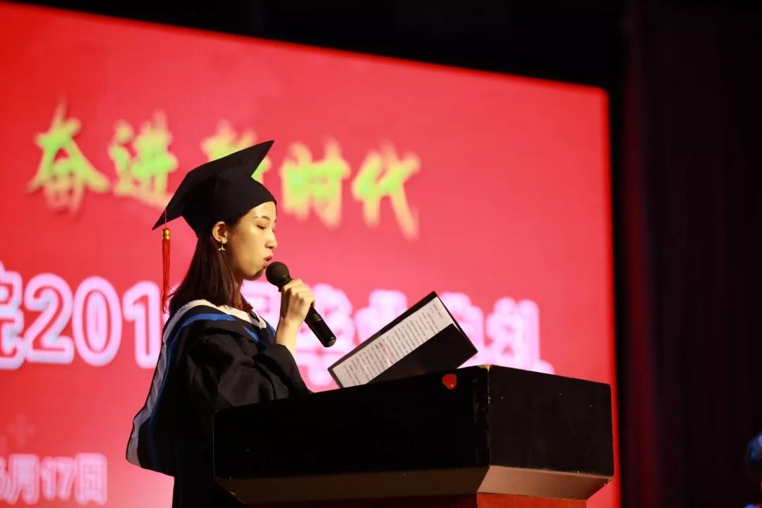 上海震旦职业学院2019届毕业典礼隆重举行
