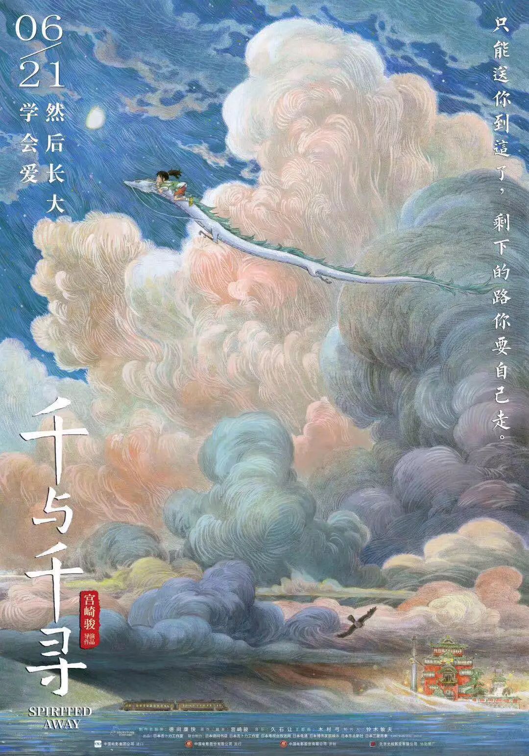 梦境奇缘，在河之畔，怀抱金鱼化孩童的神秘之旅