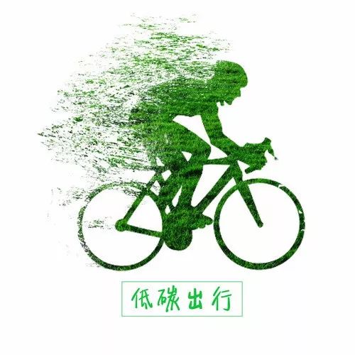 节能减排的重要手段和要求,让我们从身边点滴做起,让生活变得更加绿色