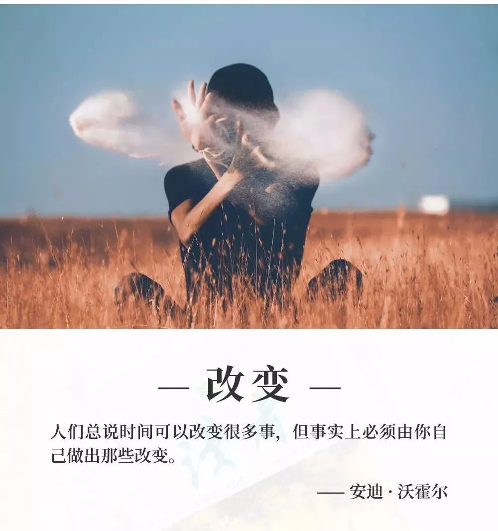 【毛毛夜话】靠近一个给你正能量的人