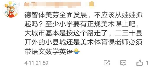 人口少了之后高校怎么办_人口普查