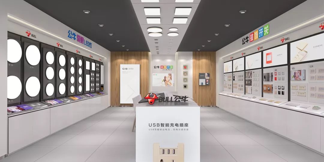 紫阳伙伴为公牛集团设计装饰开关终端形象店