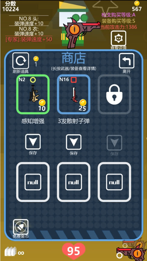 taptap惊现小厂休闲游戏登顶!一局就玩到你忘记睡觉!
