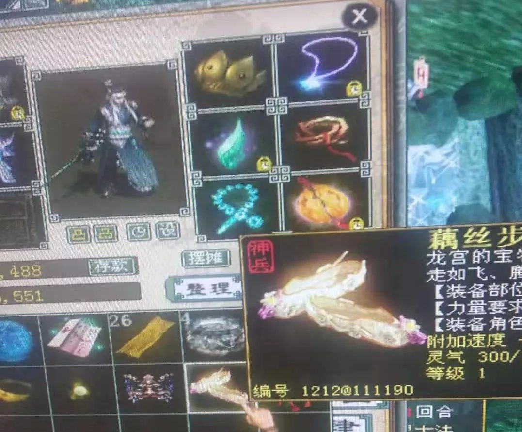 大话西游2:天罡星大揭秘,你还在傻等刷新吗?