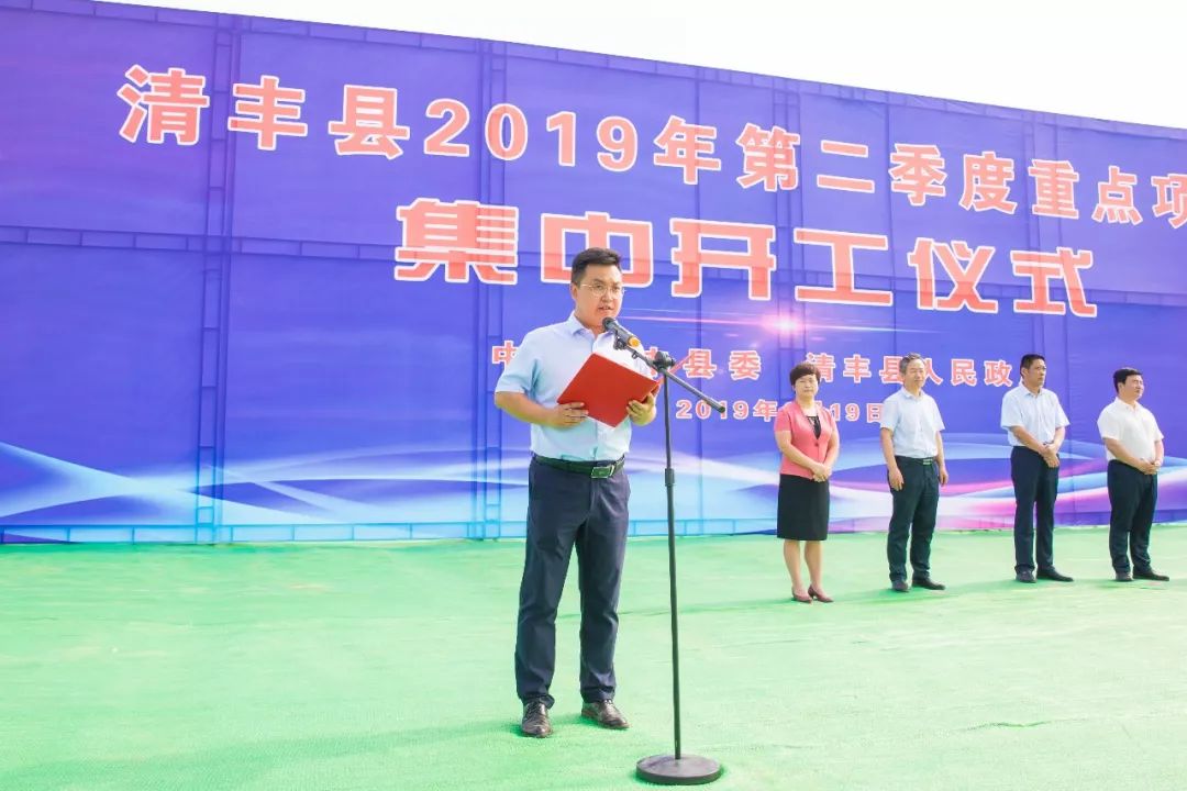 县政府副县长周笃铭主持仪式.