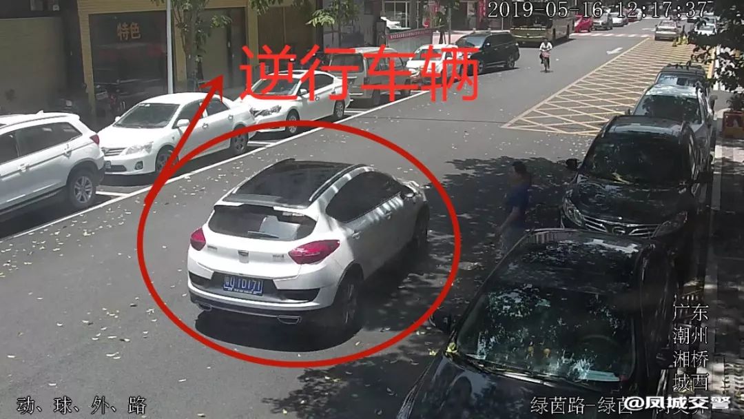 【台】2019年5月份市区逆向行驶车辆