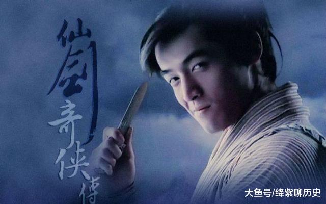 仙剑中的李逍遥为何还没成为剑仙,是什么让李逍遥放弃飞升剑仙?