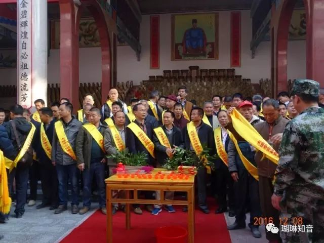 李氏热烈祝贺广西北流市六靖镇大坡李氏宗祠落成庆典祭祖仪式图片版