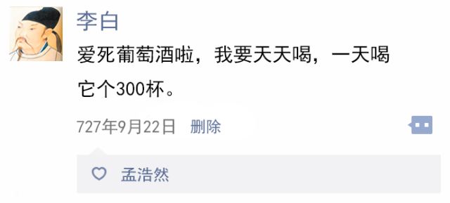 李白死后无醉客 | 赠书