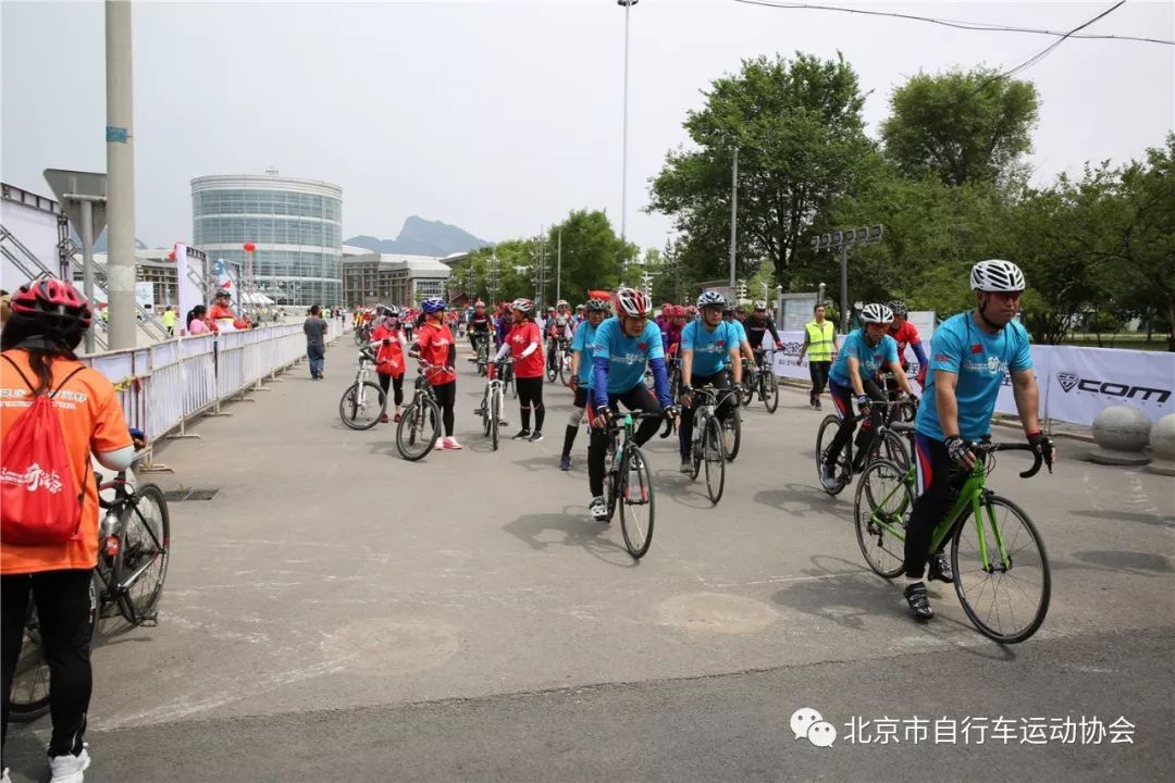 第九届北京国际自行车骑游大会在延庆开幕