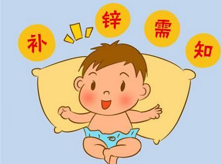                     关于补锌的误区，你知道几个？不了解这些知识，锌片白吃了