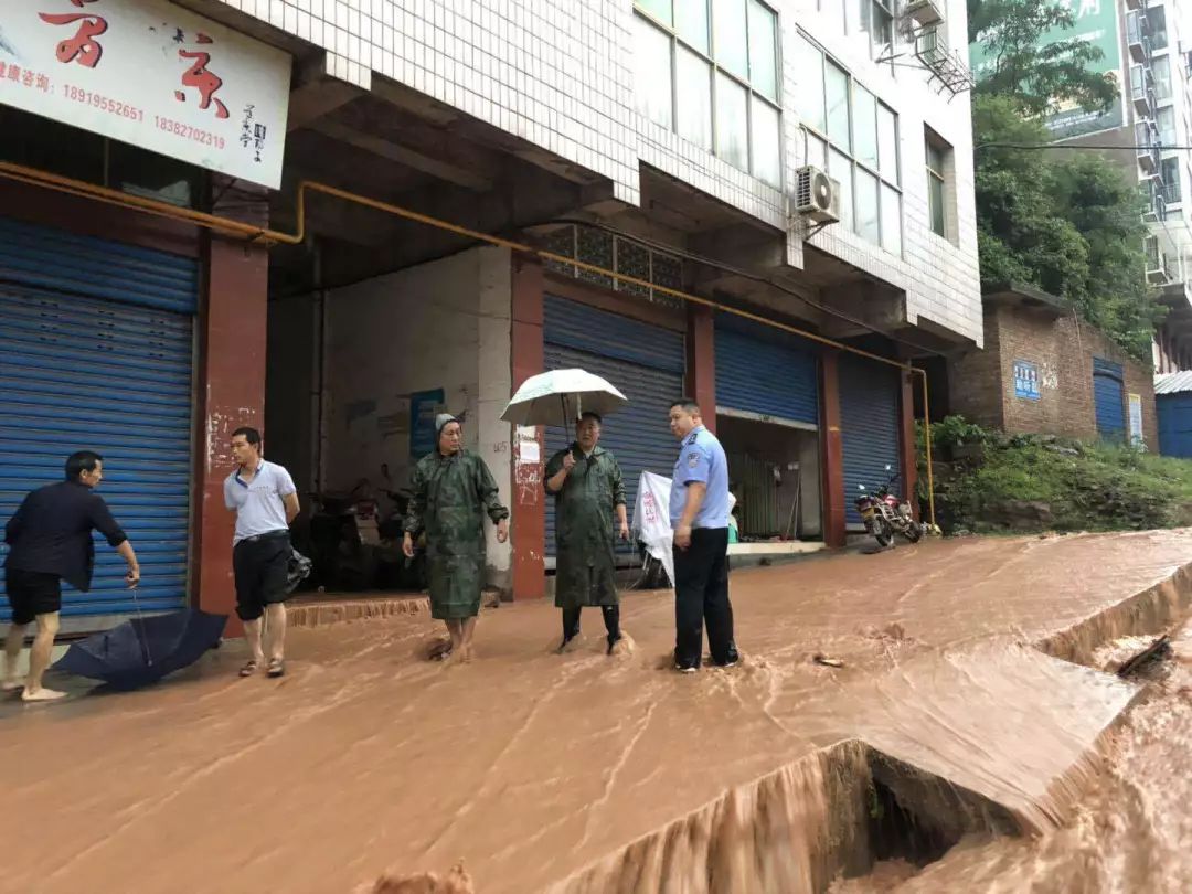 暴雨突袭!通江多个乡镇受灾,上万名群众紧急转移!