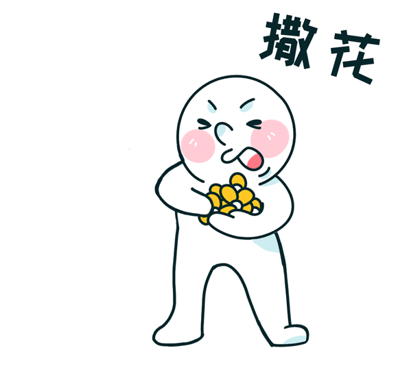深情表白伟大祖国成立70周年!品尚豆捞多充多送,还有外卖配送到家.