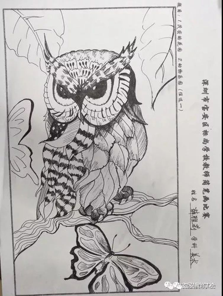 和积极向上的精神风貌