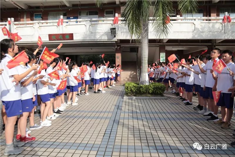 凤凰腾飞61荣耀云雅丨广州白云广雅实验学校2019年中考祝福专场活动