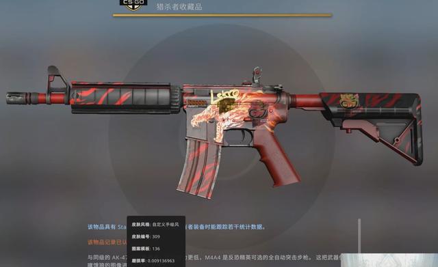 pdd玩csgo半个月花多少钱?光这些皮肤就花了40万 网友:像暴发户