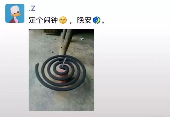06 网友发现他的jio趾好圆 07 绝对有效的闹钟 08 p图发现了恐怖的事