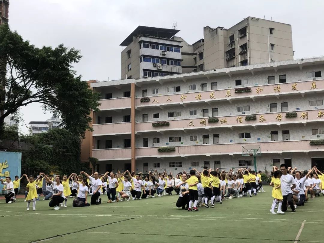 感恩成长,快乐起航—綦江区第一实验小学幼儿园大班毕业典礼暨学前