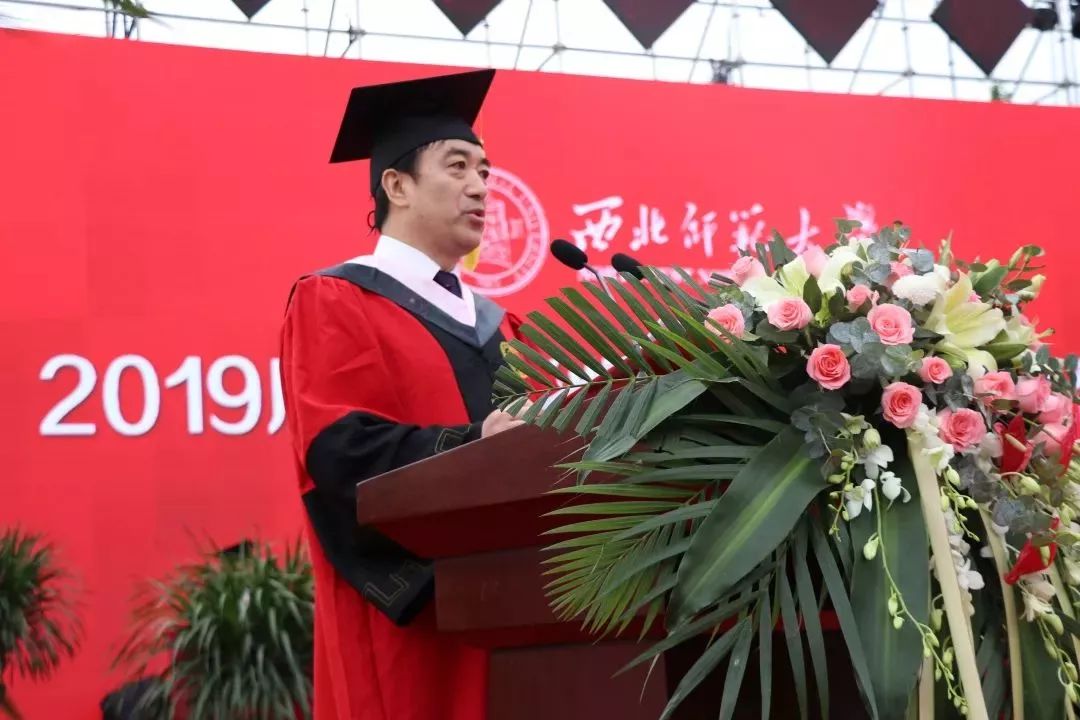 西北师大举行2019届学生毕业典礼暨学位授予仪式