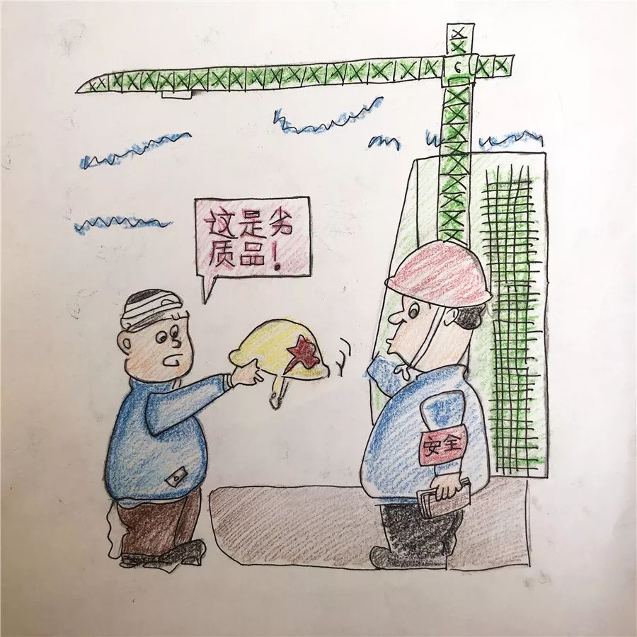 安全月丨画安全 防风险 保平安——住总市政道桥部职工手绘安全漫画