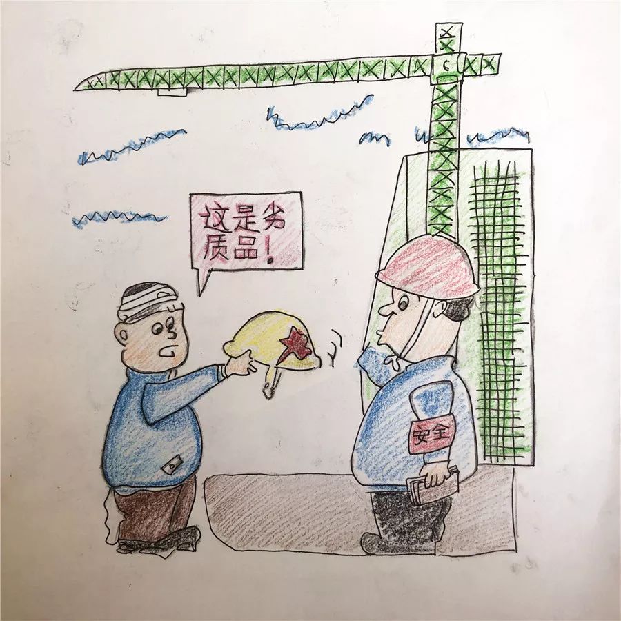 安全月丨画安全防风险保平安住总市政道桥部职工手绘安全漫画