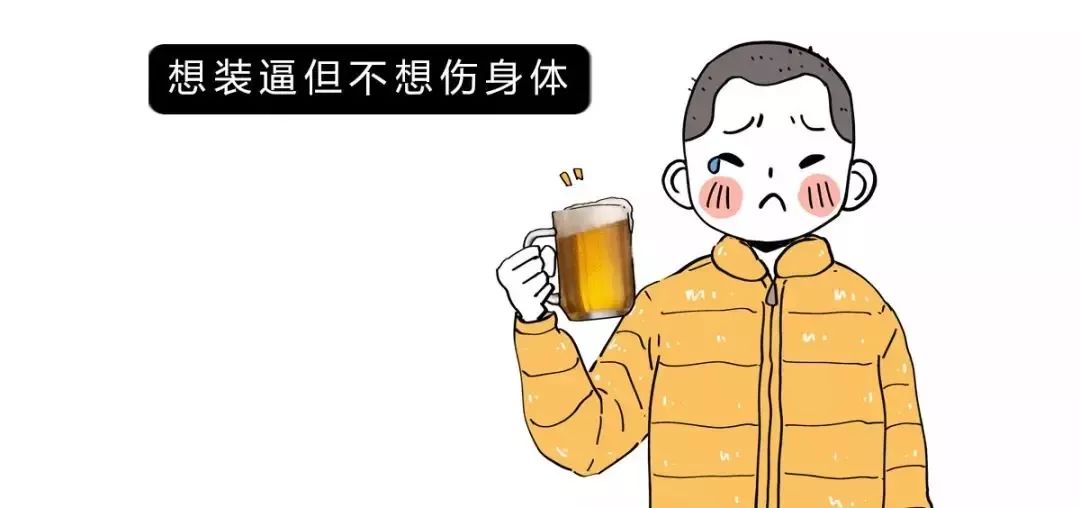 喝醉了上吐下泻也不好