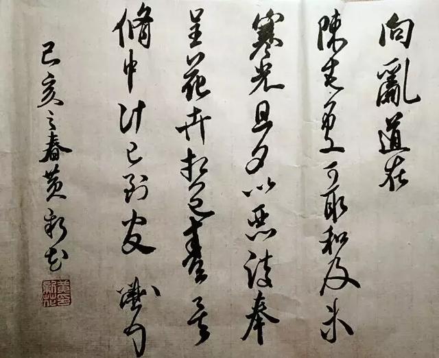 平什么秋月成语_春花秋月图片(3)