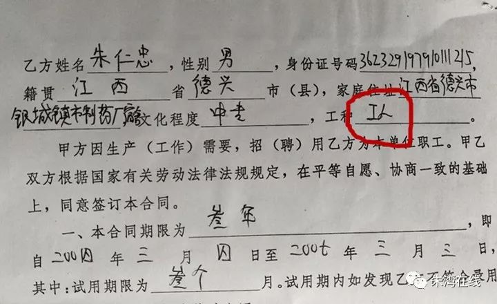 朱氏人口数量_朱氏微信头像图片大全(2)