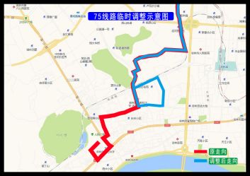 关于2019年吉林市国际马拉松赛公交线路临时调整的通告