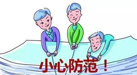老年人如何预防摔倒 a39b5e59dfb945088f51ada01daf6b96.png