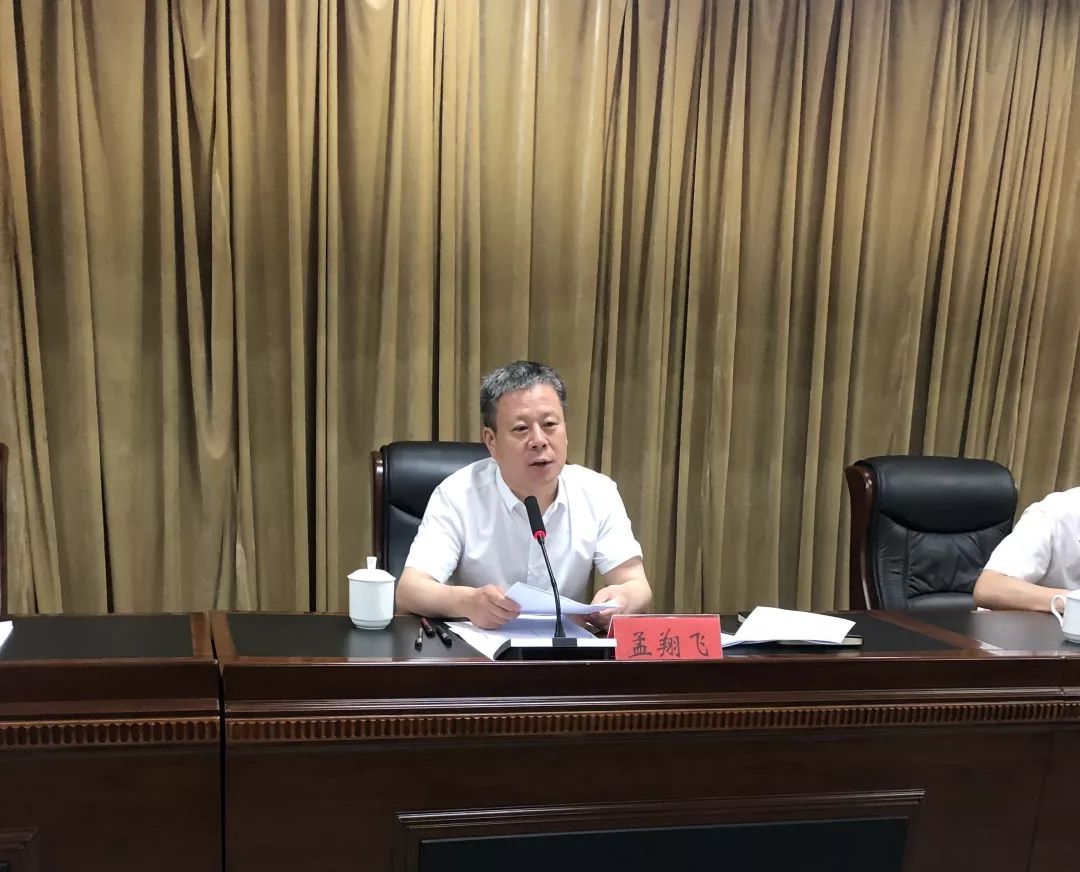 的组织力的实施意见》进行解读市委副书记孟翔飞,市委副秘书长李长涛