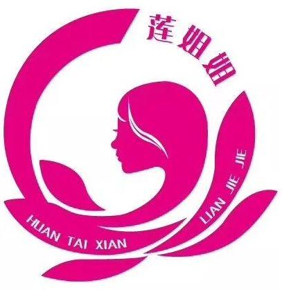 国家税务总局桓台县税务局妇女第一次代表大会暨妇委会成立大会胜利