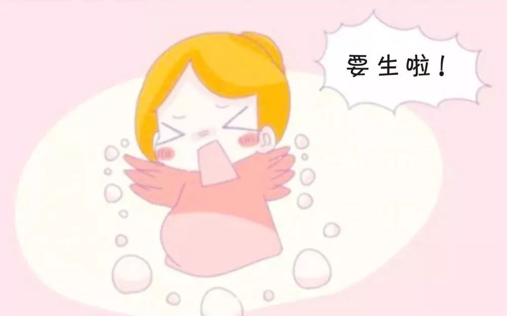 分娩时,是先见红还是先破水?原来两者区别这么大