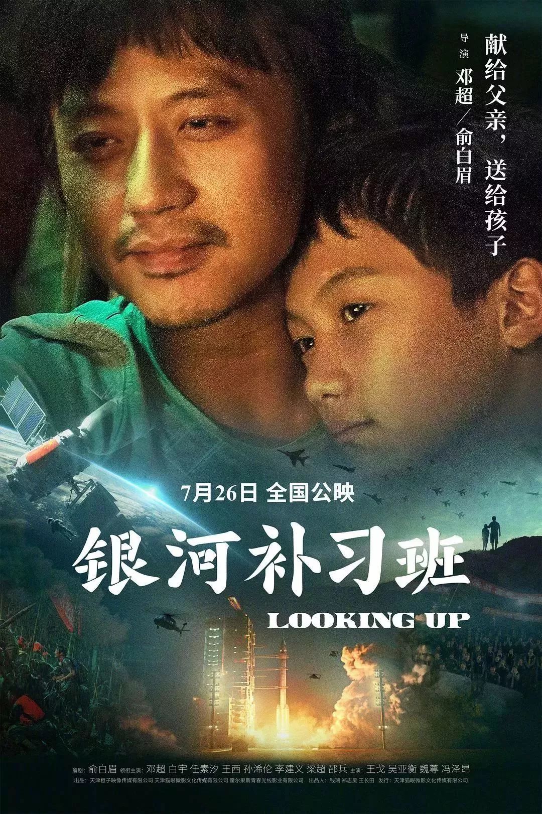 梦见死去的爸爸回到以前的家了，一场跨越时空的心灵对话