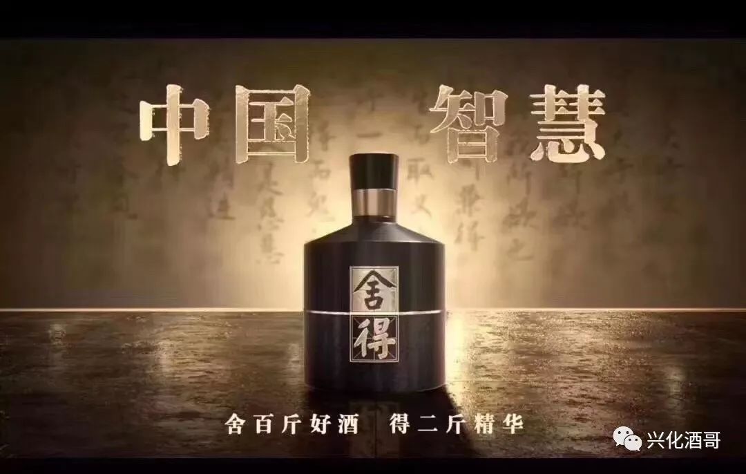 行业动态舍得酒高端品鉴活动