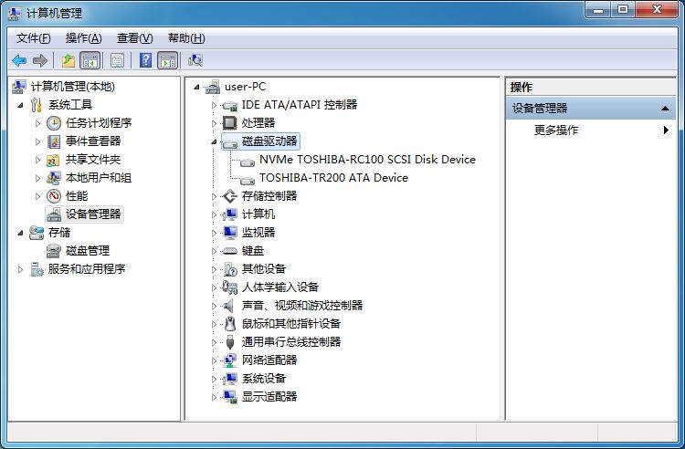 固态硬盘安装原版win7