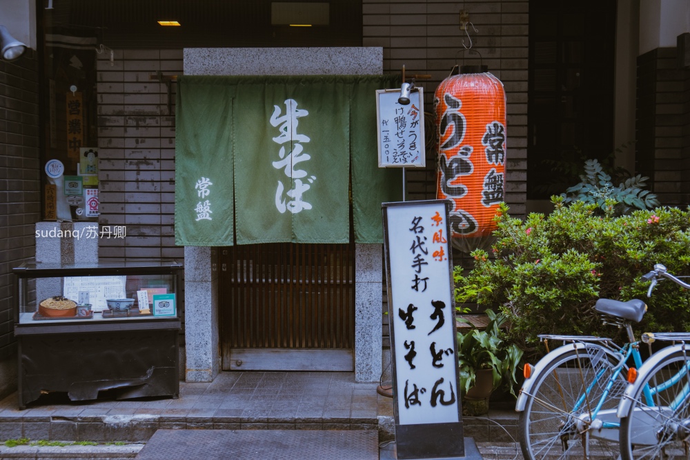 转载京都街头随拍日本招牌文化的魅力焕发着一座城市的朝气