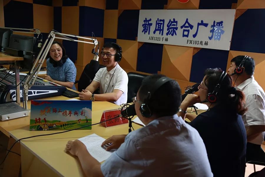 《扶贫路上》开播啦!关注白城广播电视台综合