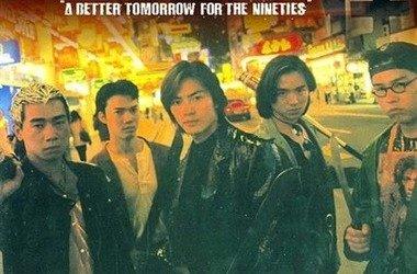 古惑仔电影,你看过几部