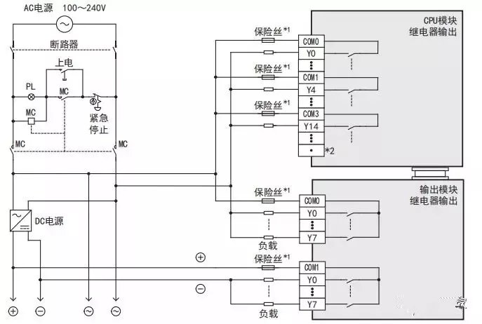 三菱fx5uplc模块硬件接线图