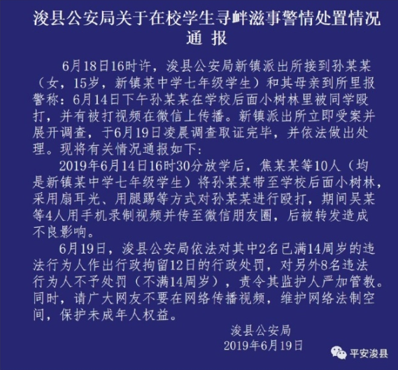 浚县多少人口_练书法比群众办事重要 浚县工作人员 一招成名(2)