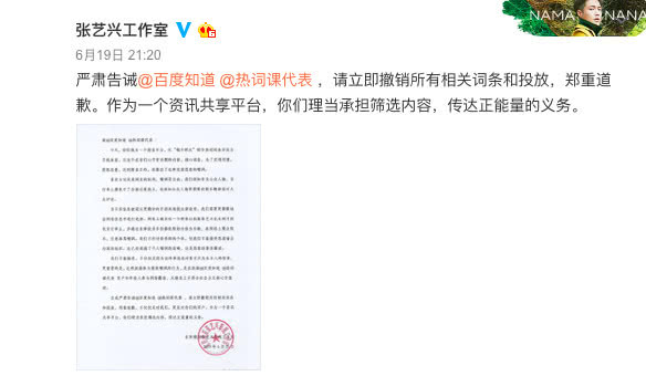 【动点播报】小米承认未经允许用艺术家作品营
