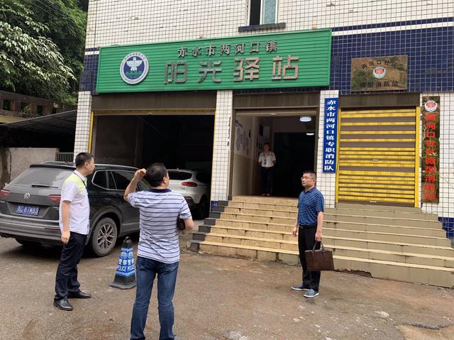 赤水市有多少人口_游遍大地山水,醉美神秘赤水,赤水城市风光集锦