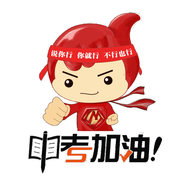 明天请大家一起来做静音!